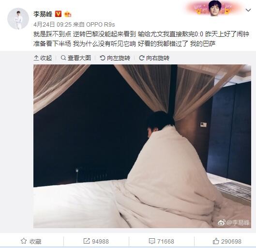 休息归来同曦短暂追至7分但很快就被打回原形，北控随即回敬23-14的攻势重新拉大至18分；末节北控虽然场面上落入下风但巨大的分差让他们没有受到任何威胁。